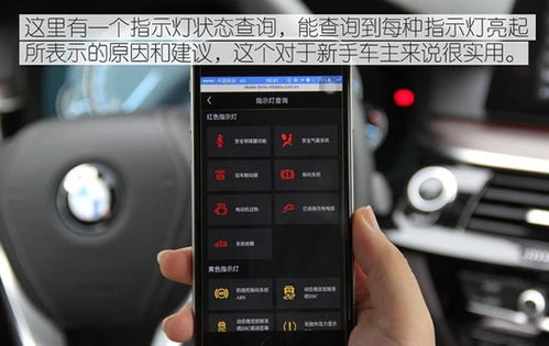 bmw云端互联有什么用 bmw云端互联怎么连接