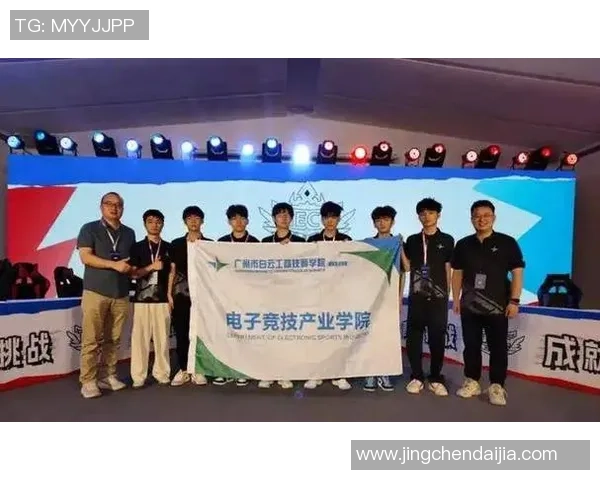 电竞教育新篇章王者荣耀携手高校共育电竞人才